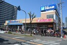 スーパーマルハチ鴫野店(スーパー)まで300m リブリ・おおさか鴫野