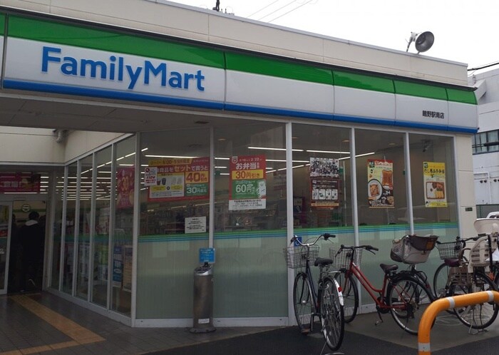 ファミリーマート鴫野駅南店(コンビニ)まで750m リブリ・おおさか鴫野