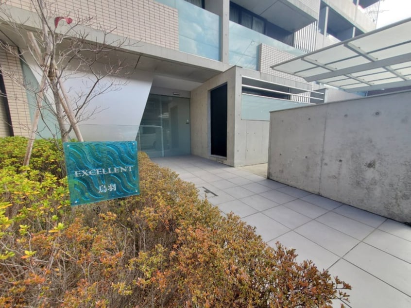 エントランス部分 エクセレント鳥羽