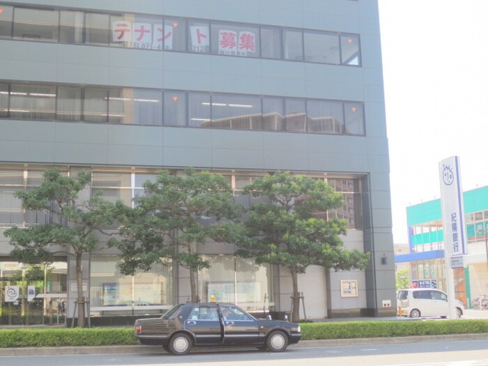 紀陽銀行(銀行)まで250m グランドパレス