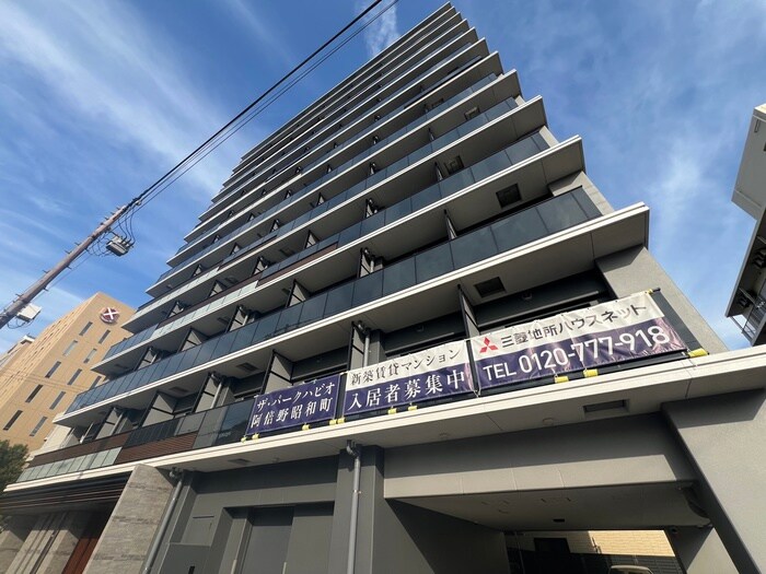 外観写真 ザ・パークハビオ阿倍野昭和町