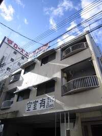 サニ－ハイツ