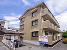 グランドハイツ中川の外観