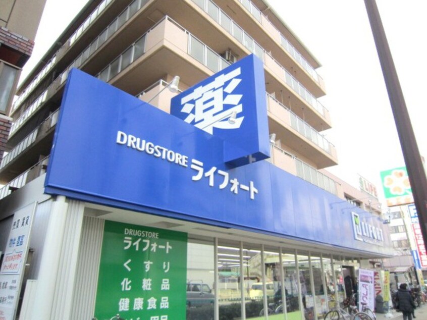 ライフォート(ドラッグストア)まで266m Maison de Espoir永田