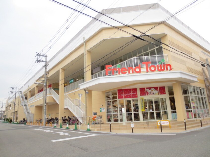 フレンドタウン(スーパー)まで542m Maison de Espoir永田