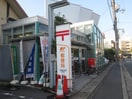京都山端郵便局(郵便局)まで656m ウィズナスコート宝ヶ池