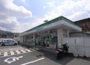 ファミリーマート東大路山端店(コンビニ)まで863m ウィズナスコート宝ヶ池
