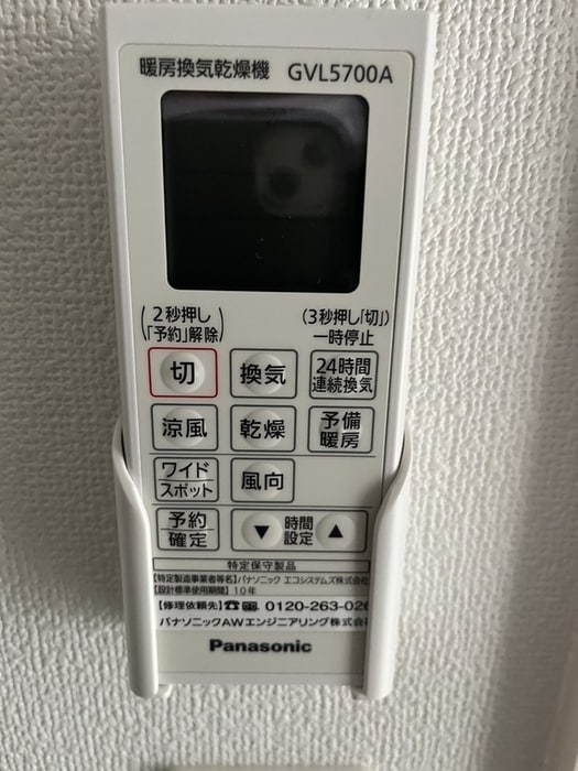 内観写真 クリエオーレ蛍池Ⅲ