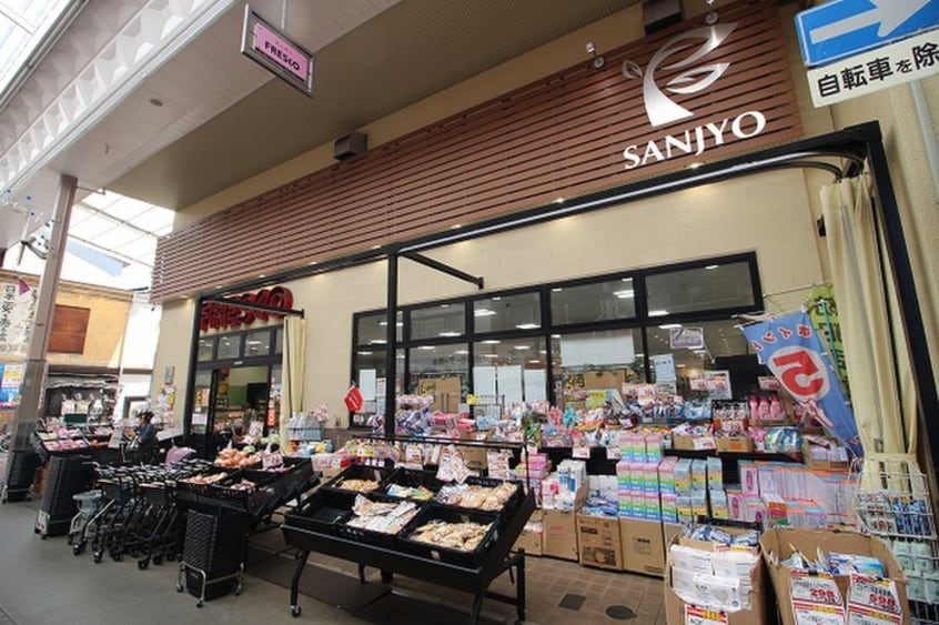 フレスコ(スーパー)まで700m Avenue堀川六角