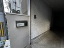 建物設備 ハイウェイハウス木村Ⅱ