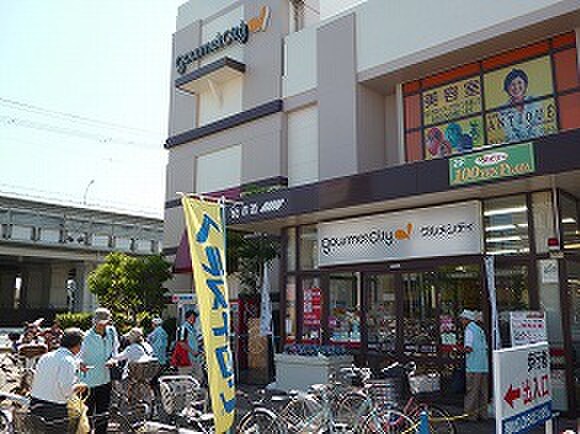 グルメシティ今津(スーパー)まで550m サンパレス２１甲子園