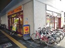 松屋今津店(ファストフード)まで900m サンパレス２１甲子園