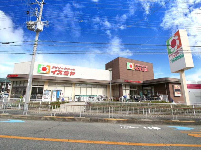 デイリーカナートイズミヤ池田旭丘店(スーパー)まで462m 松葉コ－ト