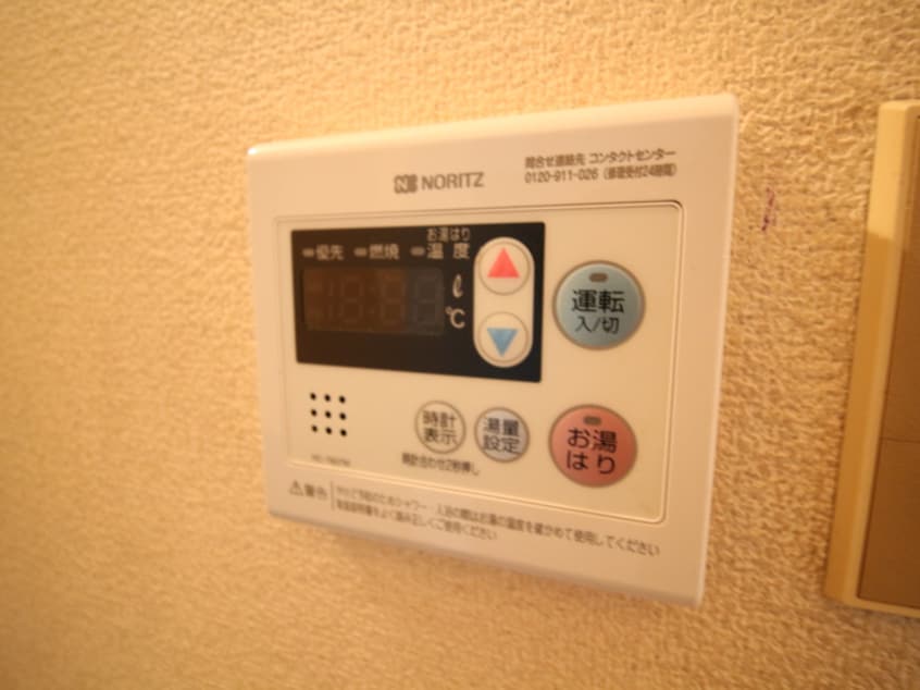 内観写真 信雄マンション