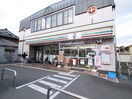 セブンイレブン(コンビニ)まで200m ラ　ヴィベール