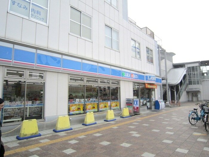 ローソン(コンビニ)まで585m リブレ東大阪