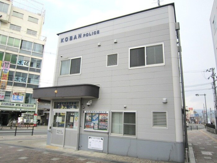 放出駅前交番(警察署/交番)まで600m リブレ東大阪