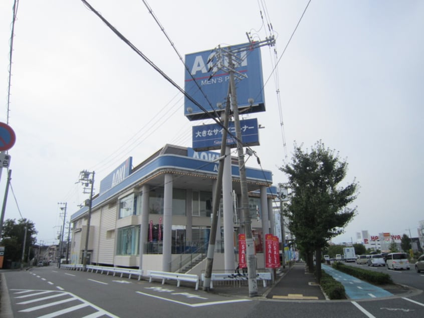 青木(スーパー)まで477m ラフォ－レ深井