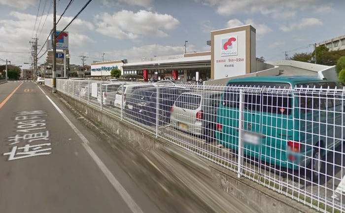 マンダイ(スーパー)まで282m ラフォ－レ深井