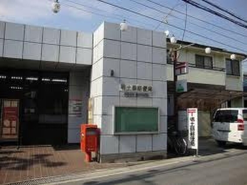 堺土師郵便局(郵便局)まで519m ラフォ－レ深井