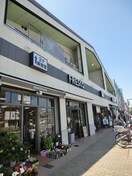 フレスコ東寺店(スーパー)まで350m ブロンセ東寺