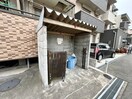 建物設備 グロウパレス