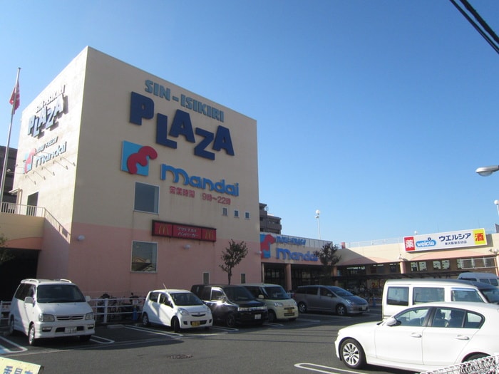 新石切プラザ(スーパー)まで1300m レクシア石切