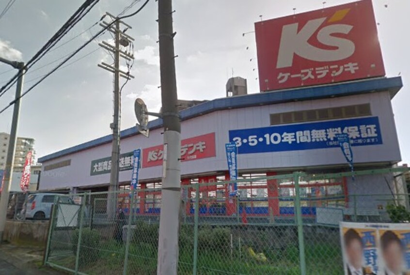 ケーズデンキ(電気量販店/ホームセンター)まで451m アプローズ