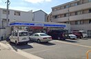 ローソン 鷹合四丁目店(コンビニ)まで240m オークＪＩ