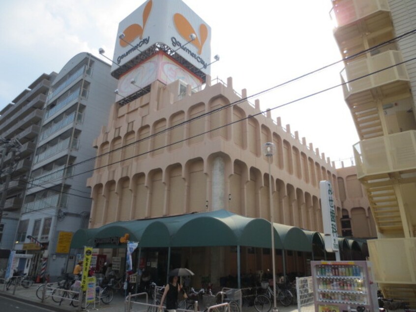 グルメシティ(スーパー)まで400m レジデンス北楠