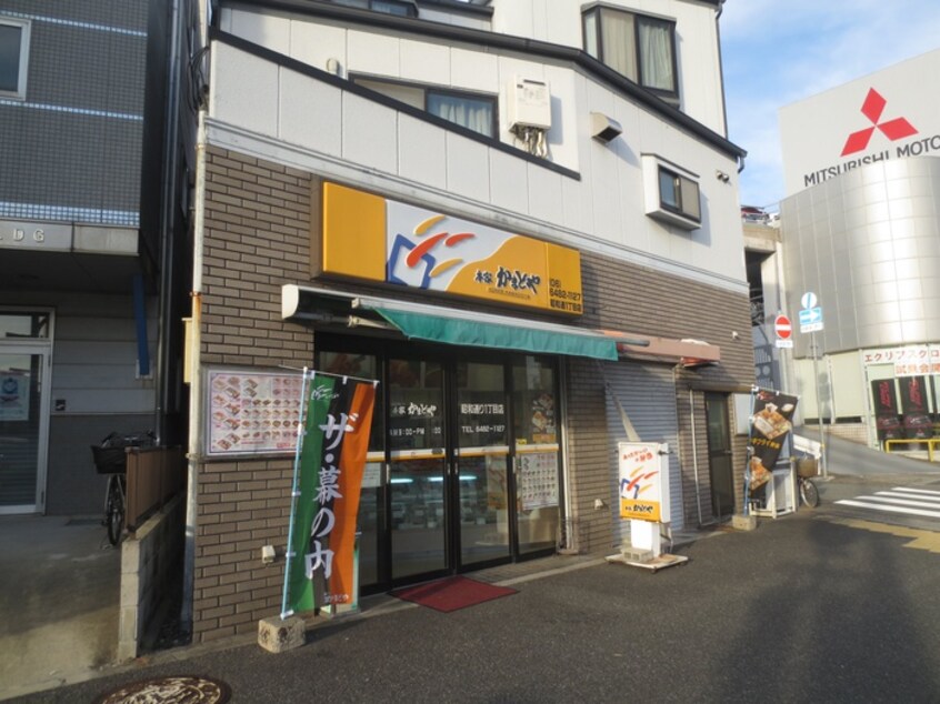 かっぱ寿司(その他飲食（ファミレスなど）)まで350m ナルディス尼崎