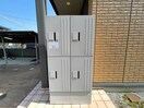 建物設備 リビングタウン出町