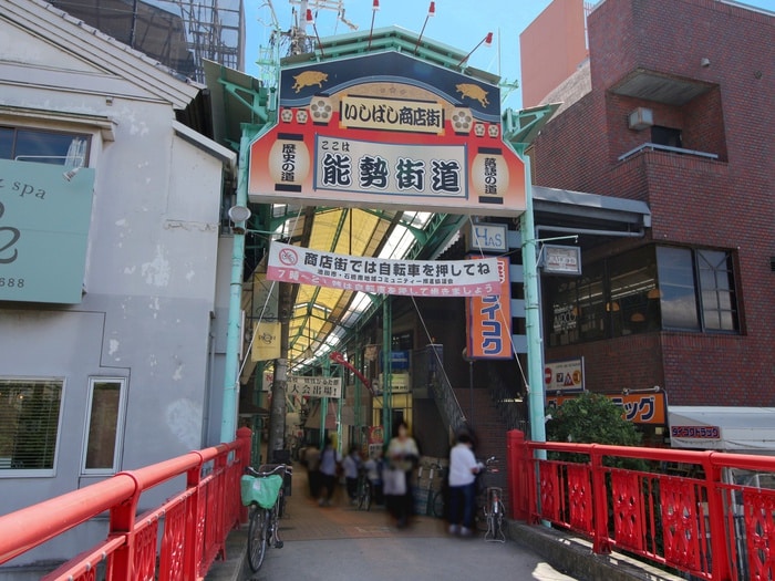 いしばし商店街(ショッピングセンター/アウトレットモール)まで635m クリエオーレ井口堂