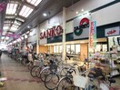 スーパーサンコー長居店(スーパー)まで280m ドム－ル長居