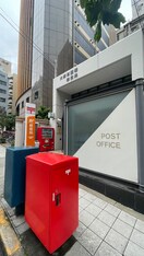 大阪高麗橋局(郵便局)まで200m パウゼ大手前