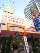 ライフ(スーパー)まで700m パウゼ大手前