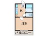 ハミング芦屋 1Kの間取り