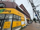 エレガンスくみの木の外観