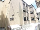 H-maison塚本Ⅱの外観