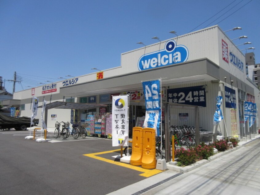 周辺環境 H-maison塚本Ⅱ