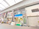 三条ユーハイツの外観