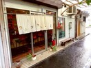 ワンダカレー(その他飲食（ファミレスなど）)まで280m ｱﾙﾌｧｽﾃｲﾂ塩屋駅前ﾋﾙｻｲﾄﾞﾃﾗｽ(305)