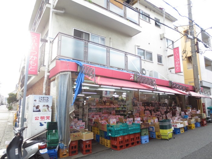 スーパーつかもと(スーパー)まで60m サムハイツ六甲