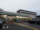 ファミリーマート 箕面小野原東店(コンビニ)まで450m 高塚苑