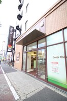 セリア(100均)まで600m ブリリアントコートパーリオ