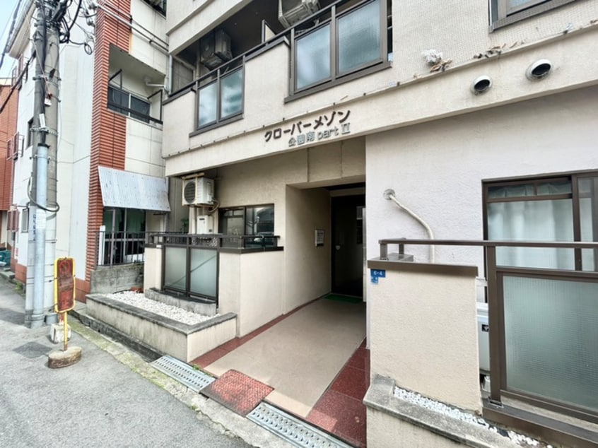 エントランス部分 クロ－バ－メゾン公園南PARTⅡ