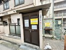 その他 クロ－バ－メゾン公園南PARTⅡ