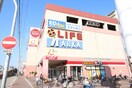 ＬＩＦＥ新長田店(スーパー)まで1100m メゾンパ－ルオオタニ