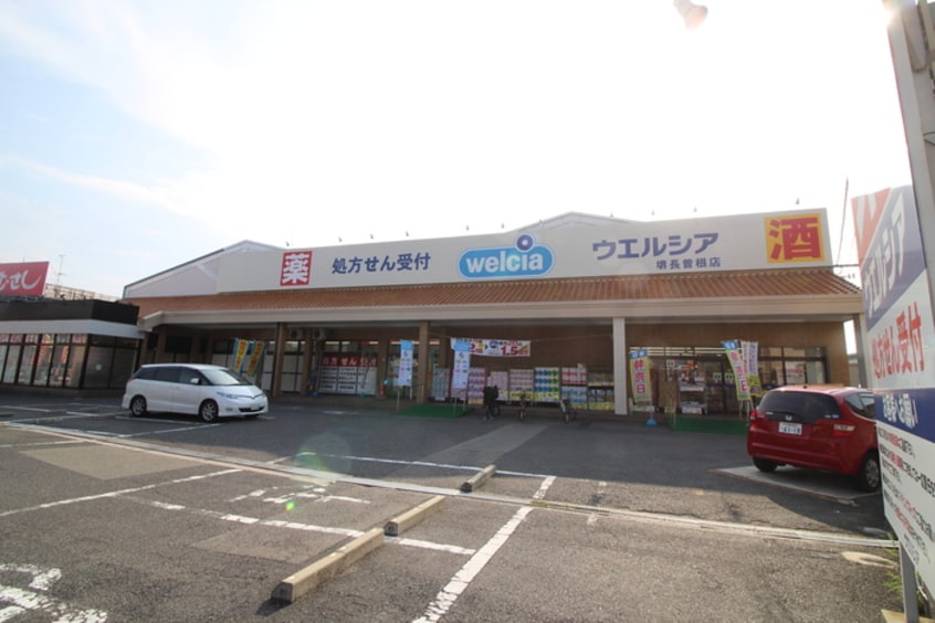 ウェルシア(ドラッグストア)まで117m パークサイド新金岡