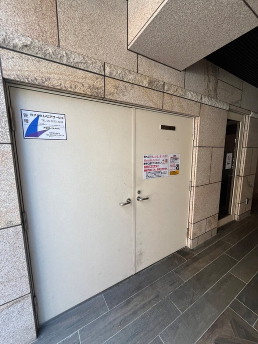 建物設備 アクアプレイス上本町